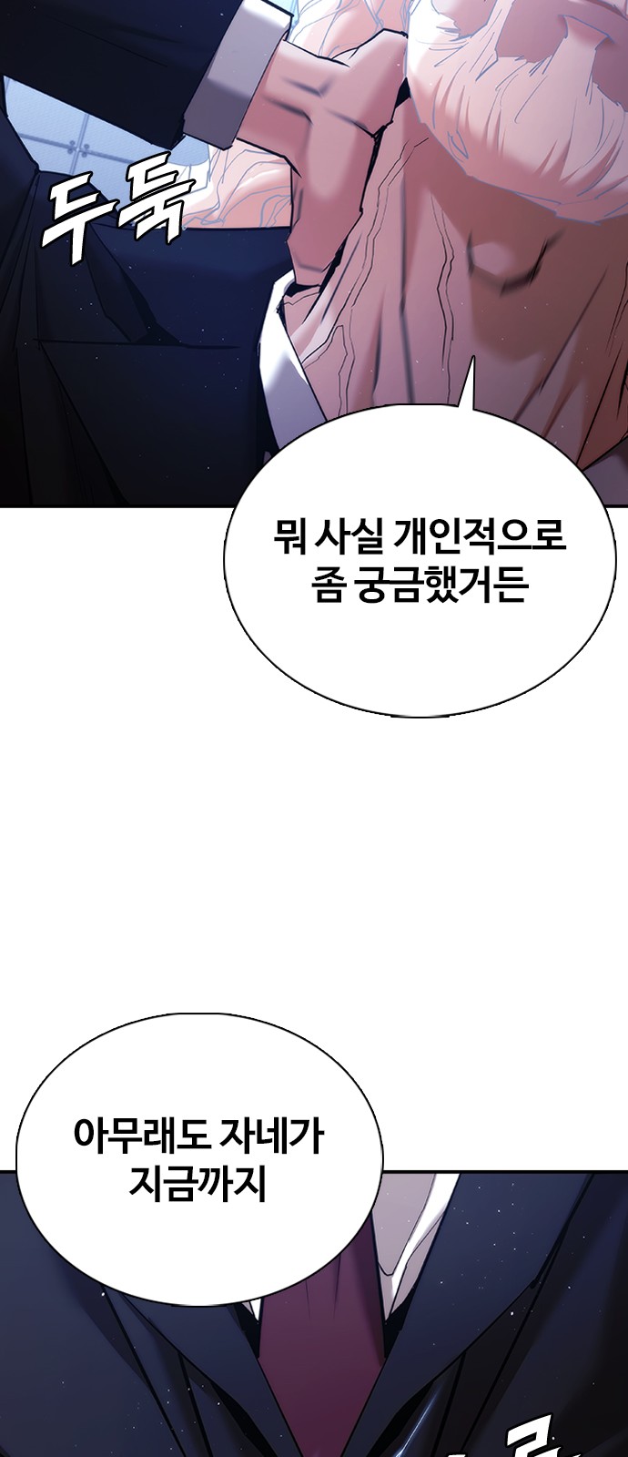 132 페이지