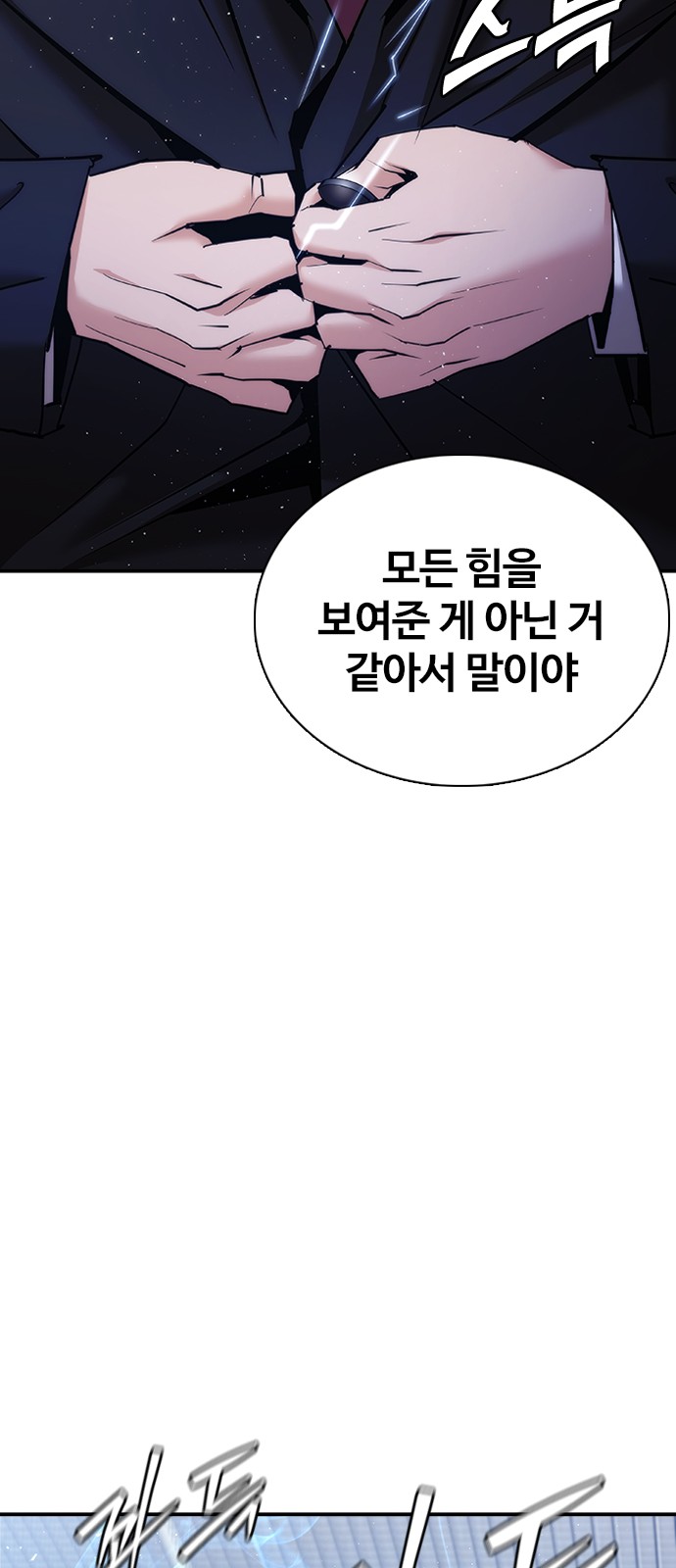 133 페이지