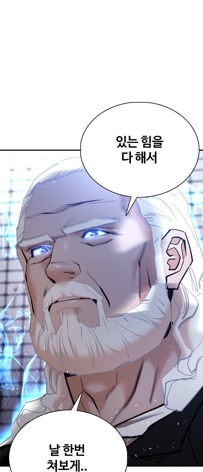 138 페이지
