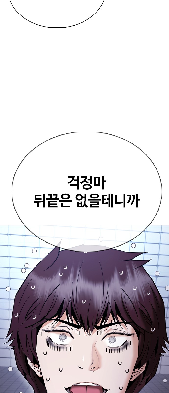 139 페이지