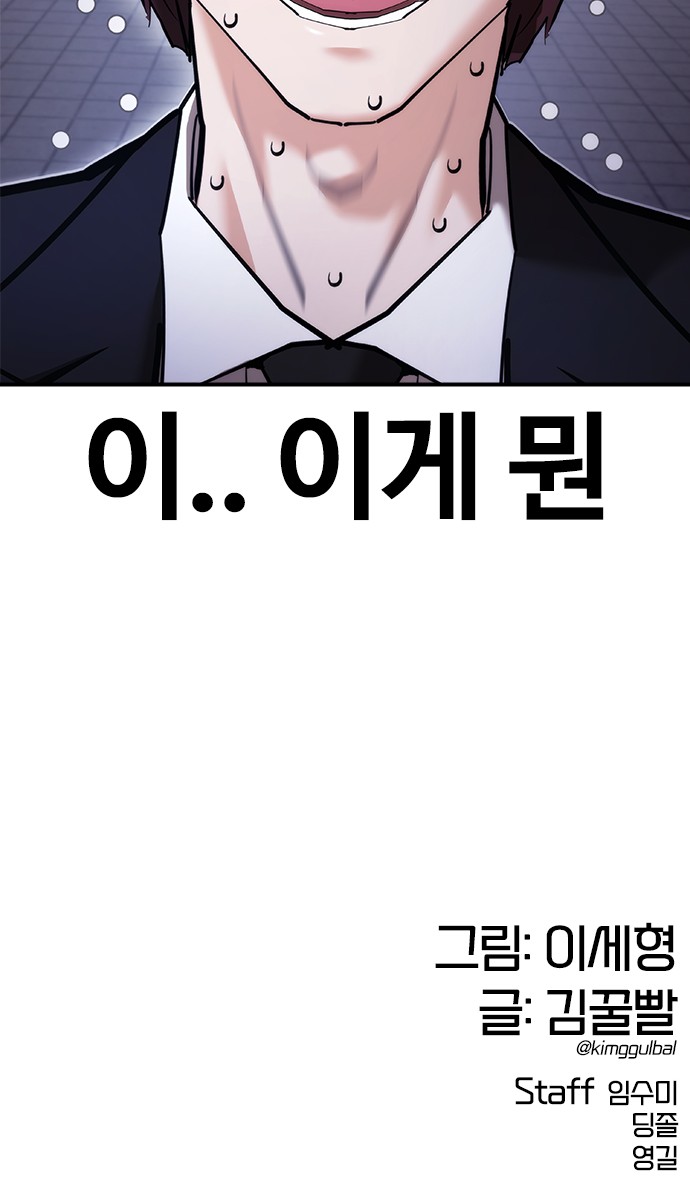 140 페이지