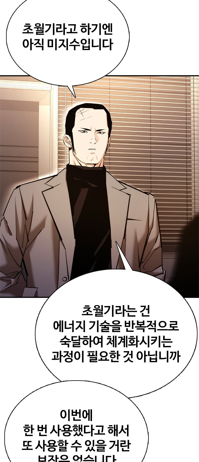 35 페이지