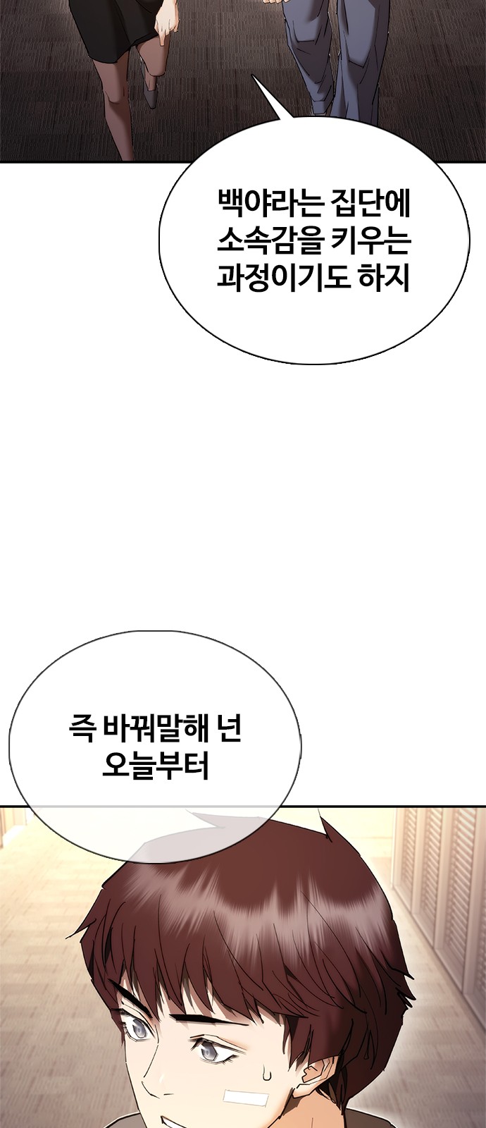 45 페이지