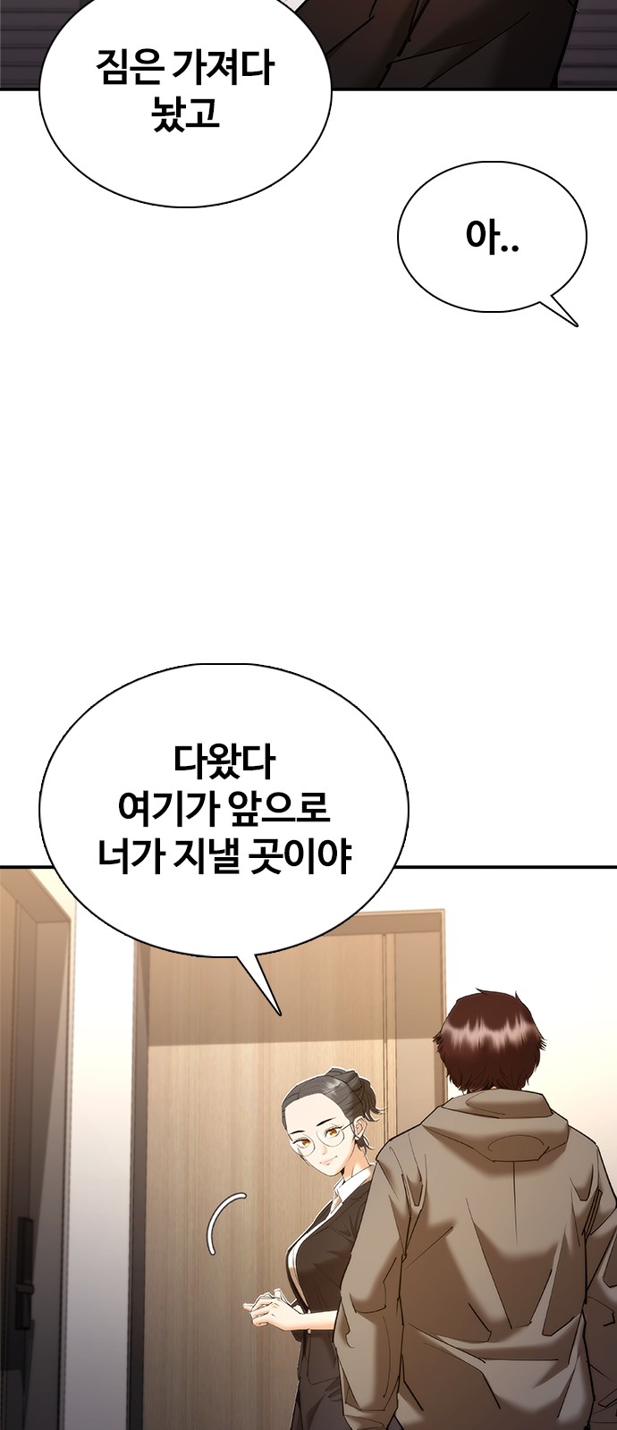 48 페이지