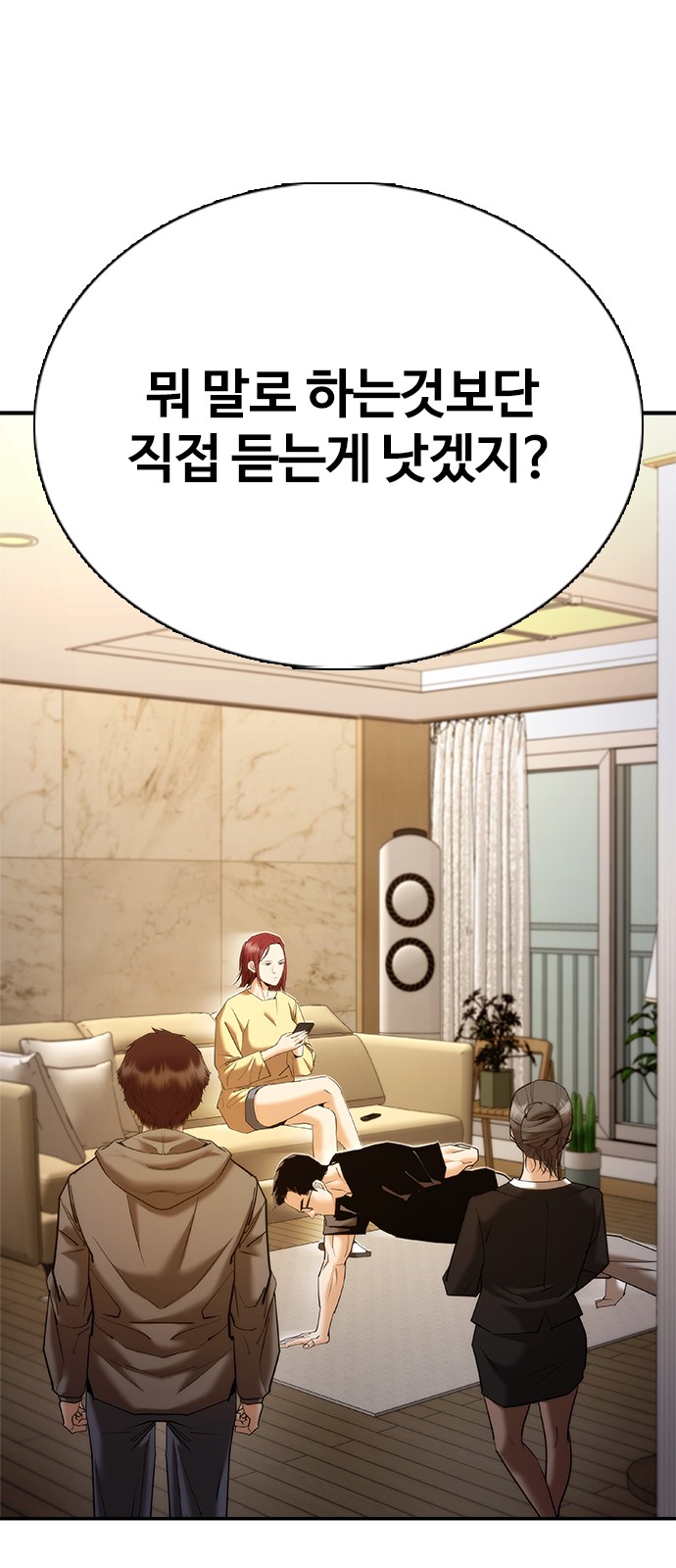 51 페이지