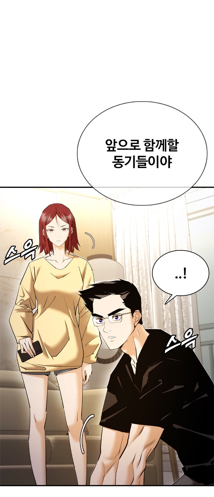 52 페이지