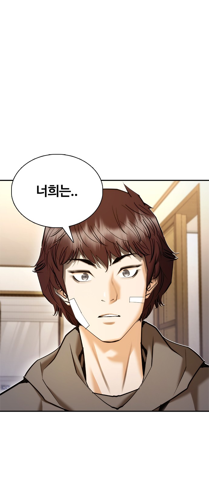53 페이지