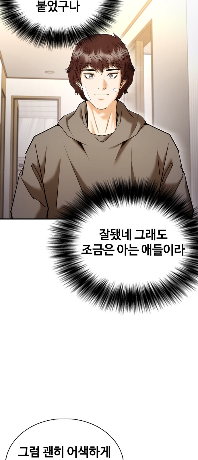 56 페이지