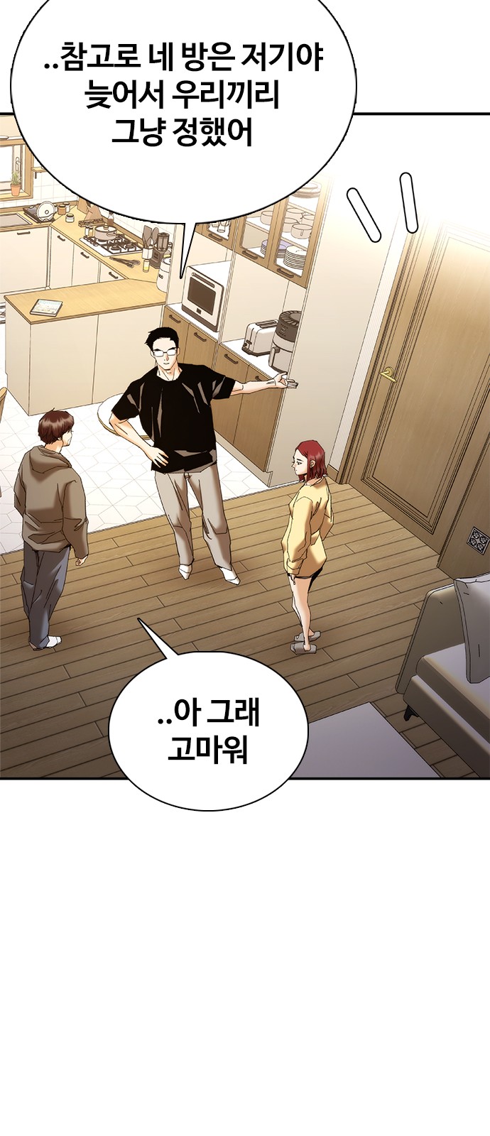59 페이지