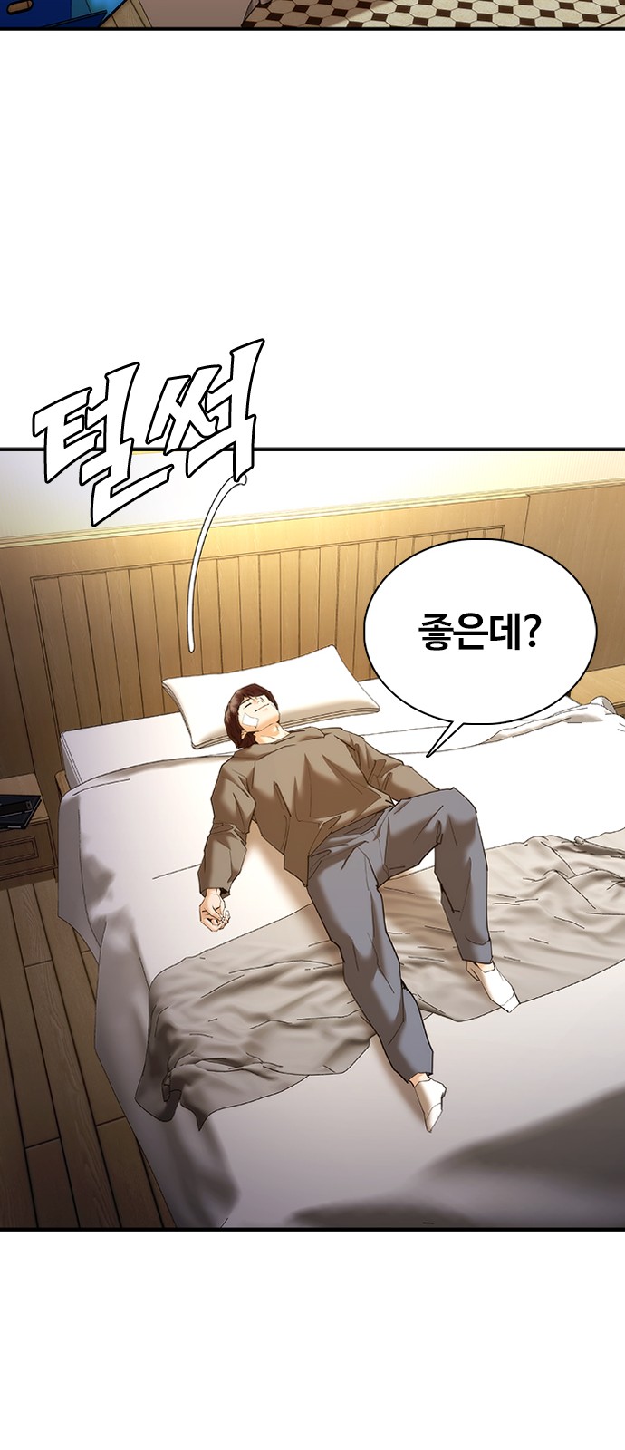 62 페이지