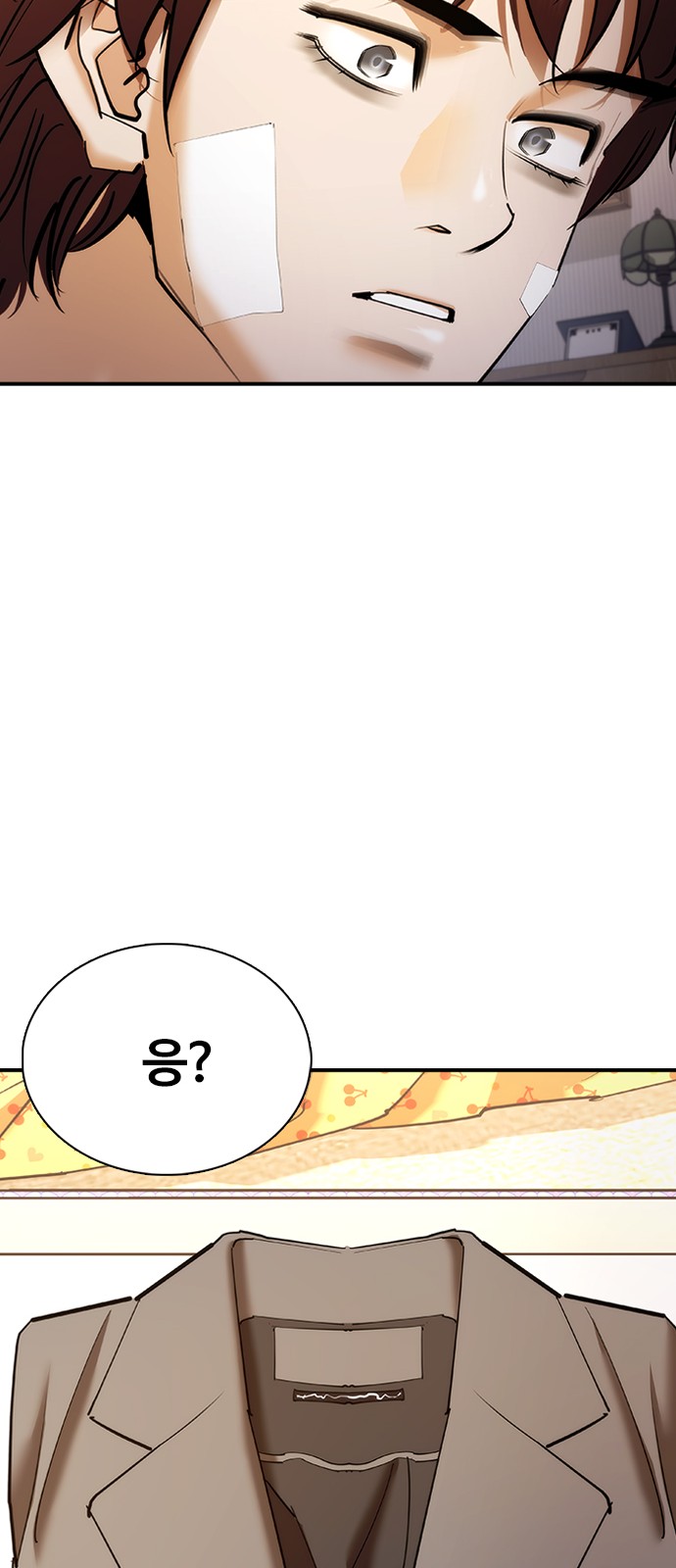 67 페이지