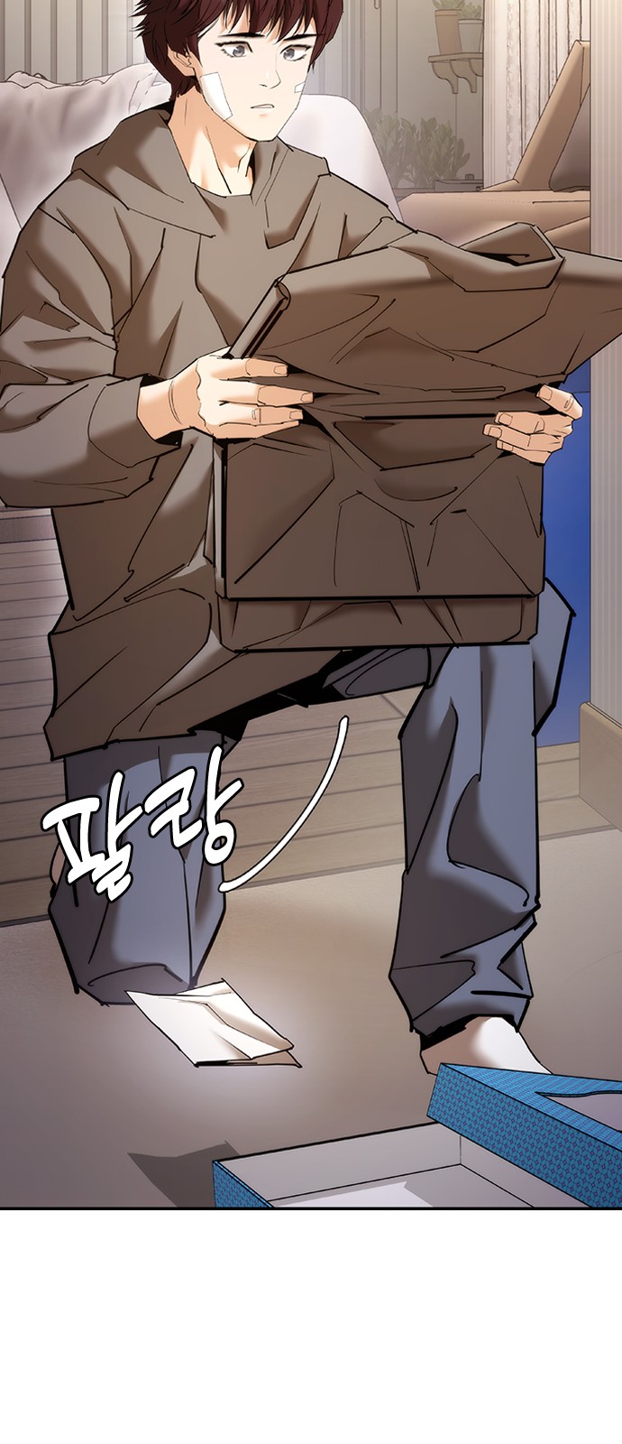 69 페이지