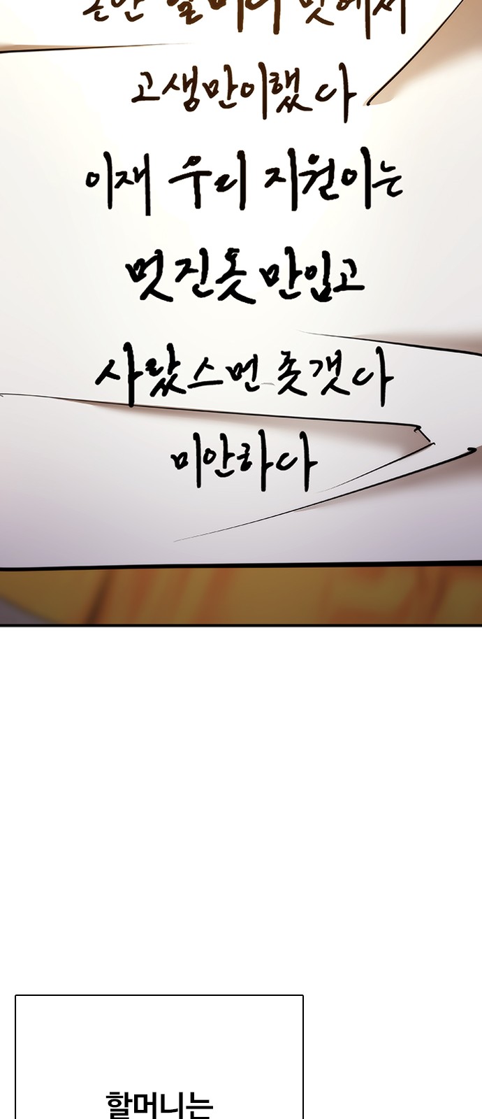 73 페이지
