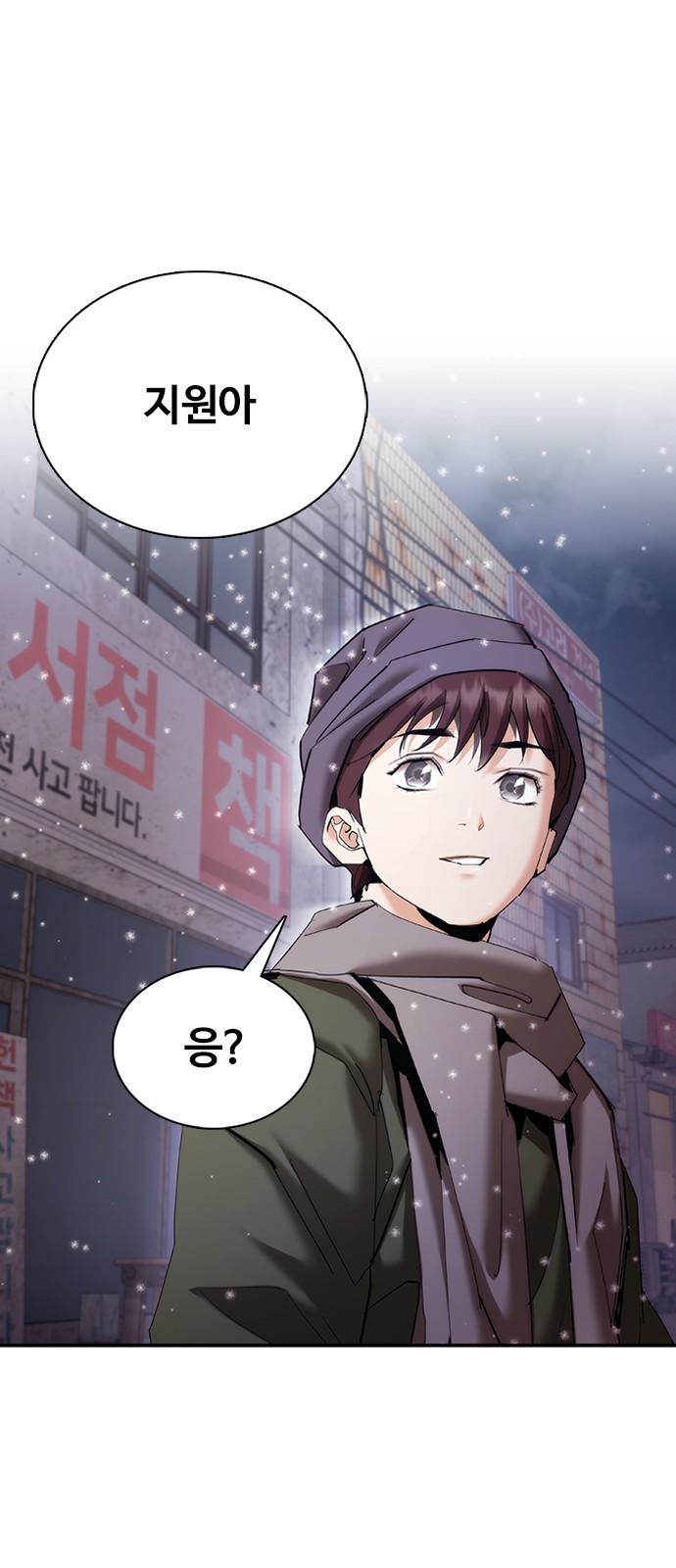 77 페이지