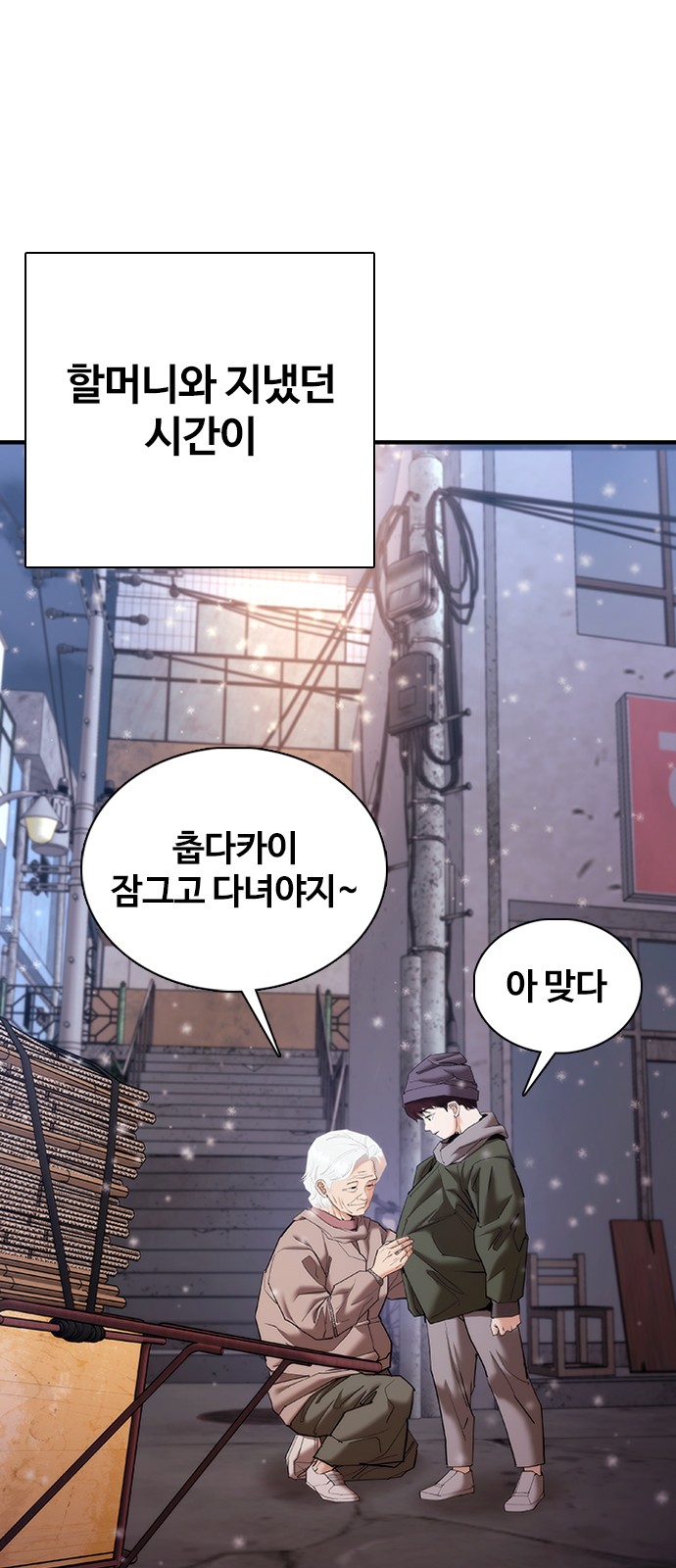78 페이지