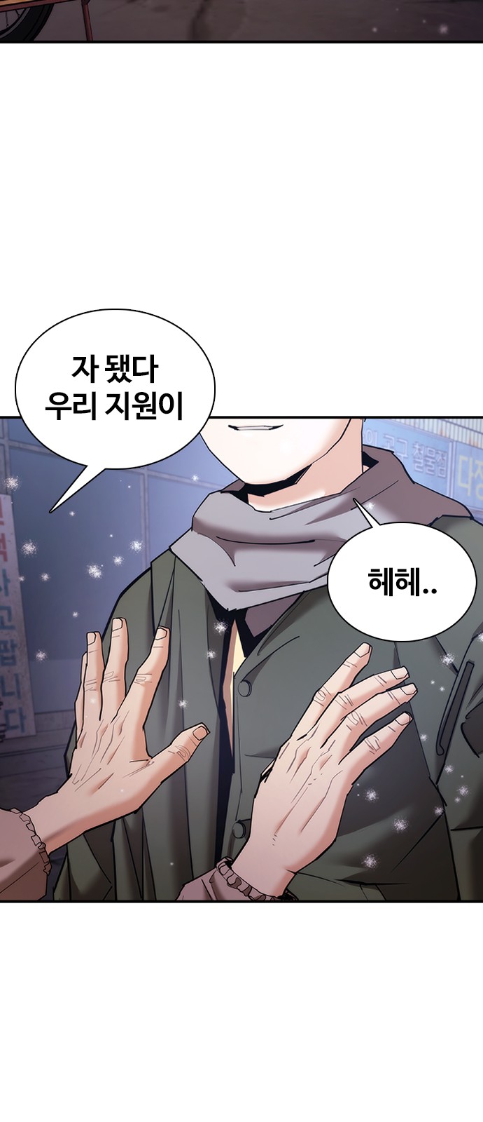 79 페이지