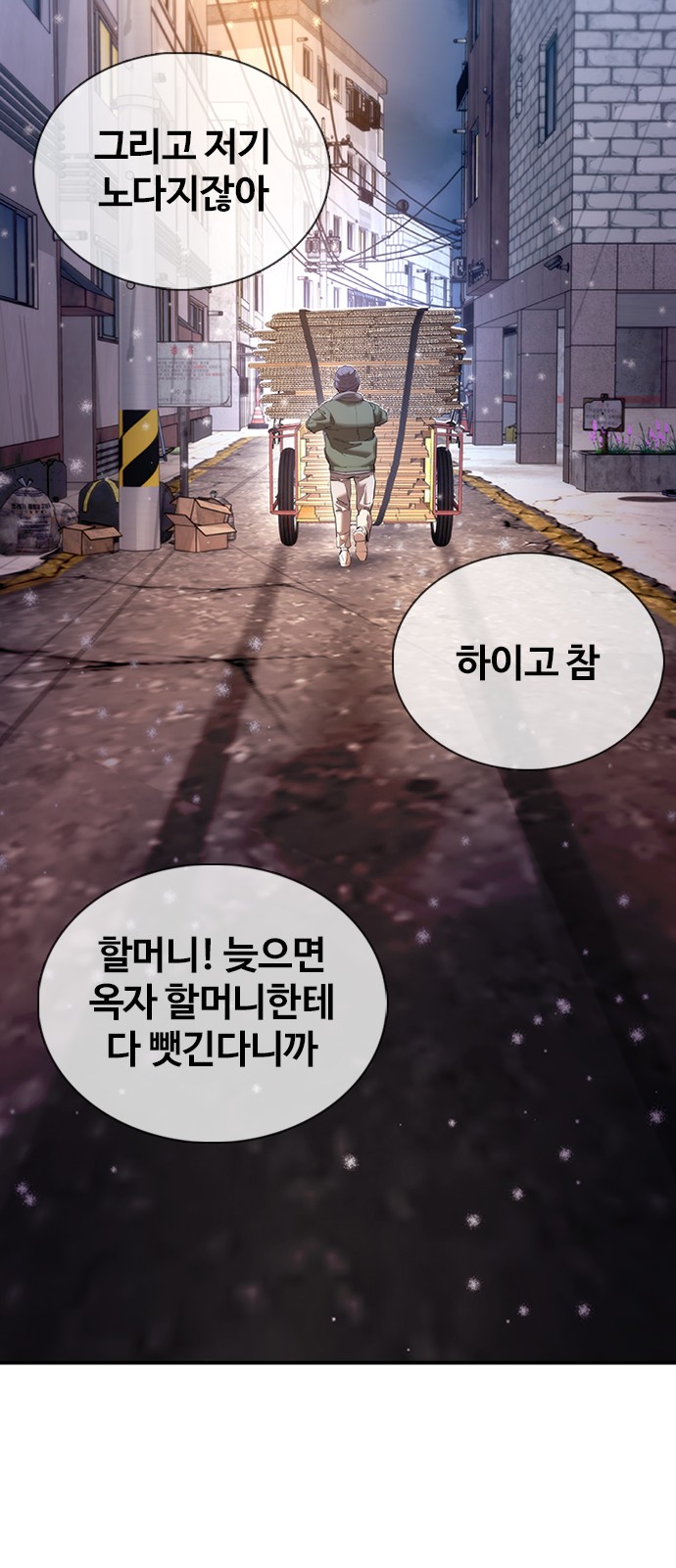 81 페이지