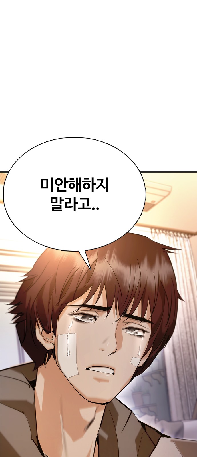 83 페이지