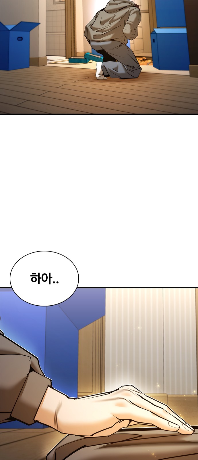 85 페이지