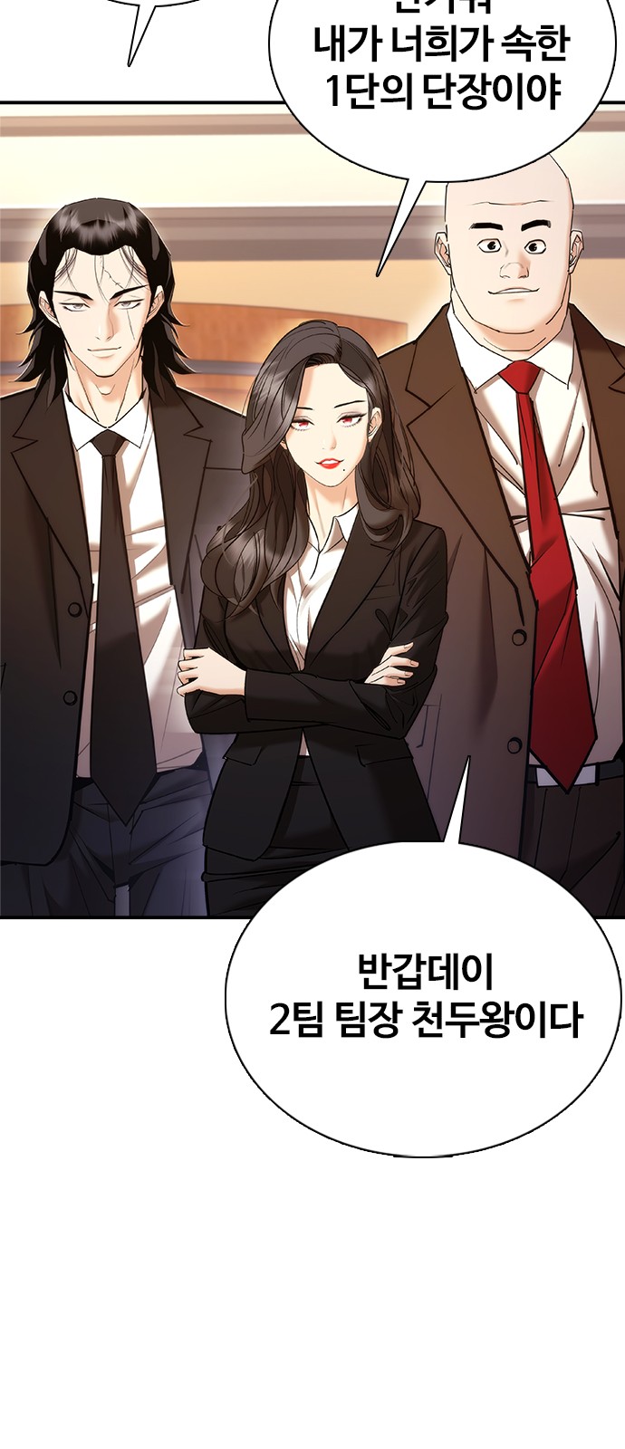 91 페이지