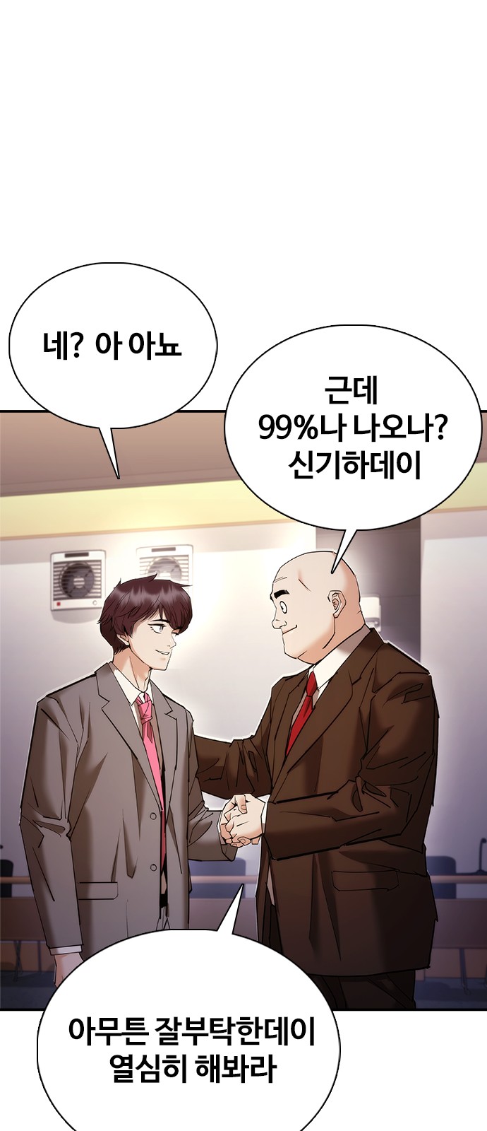 93 페이지