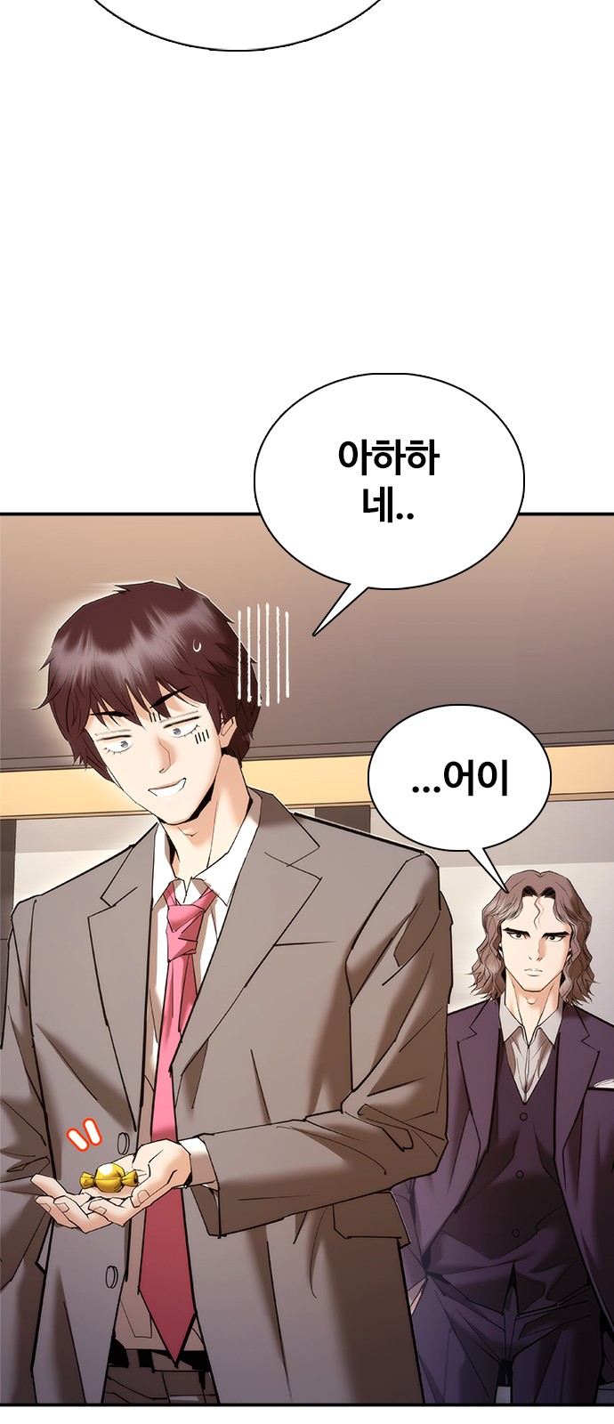 94 페이지