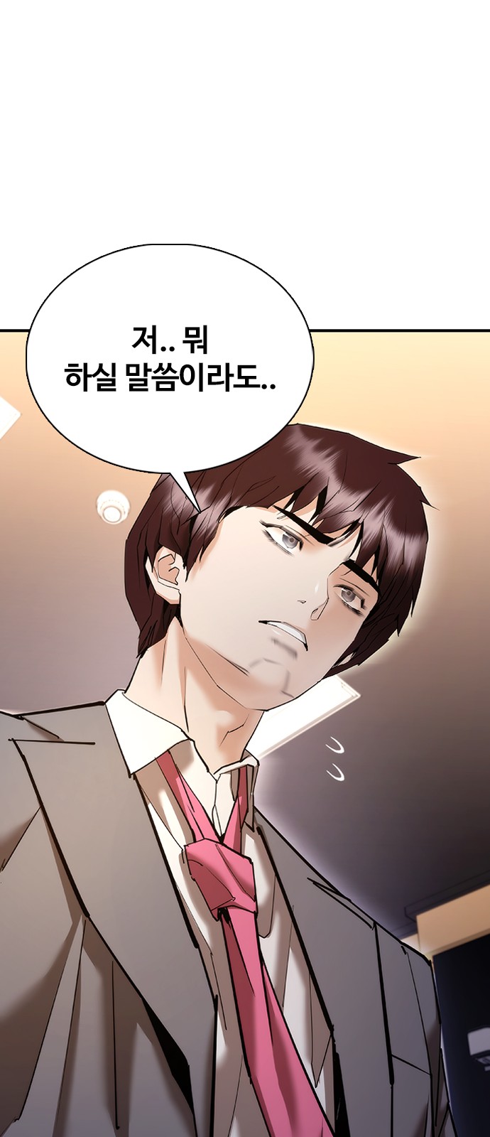 97 페이지