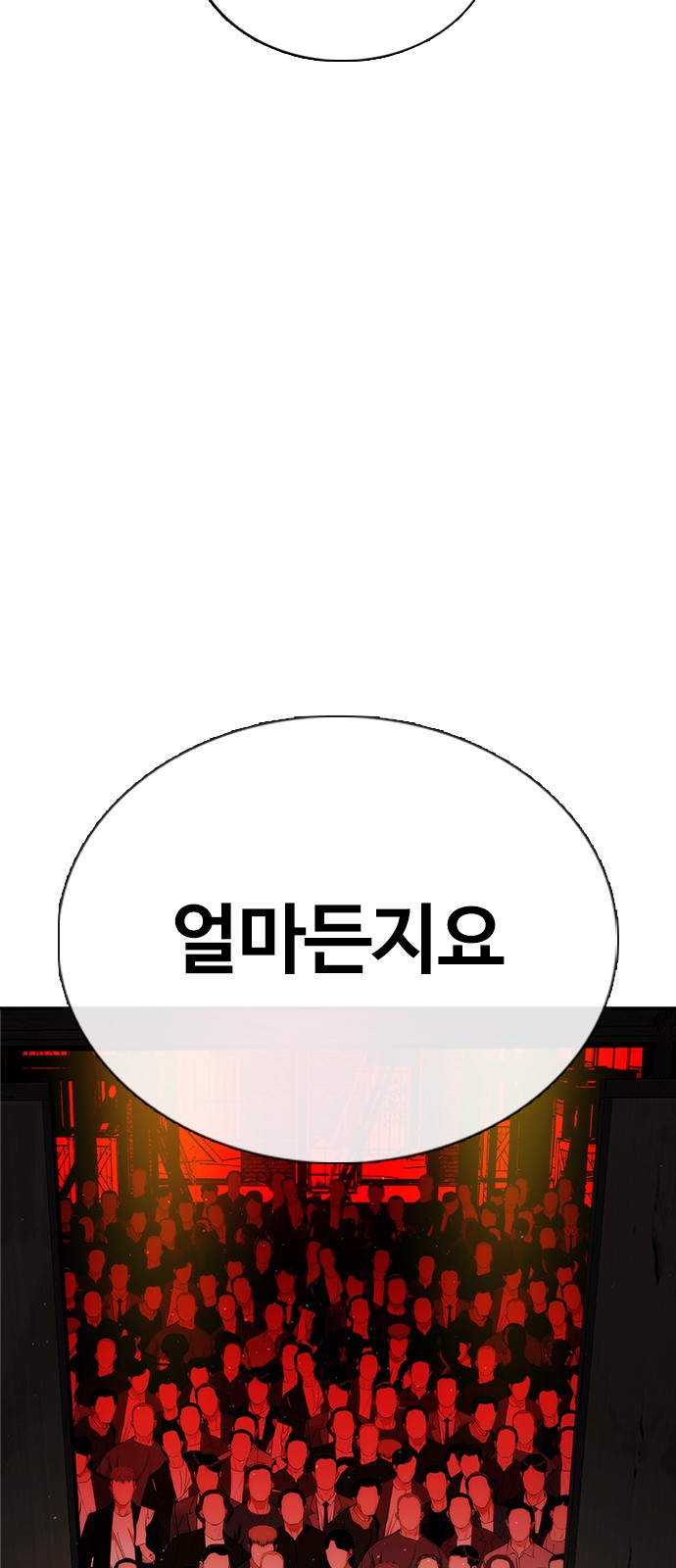 103 페이지