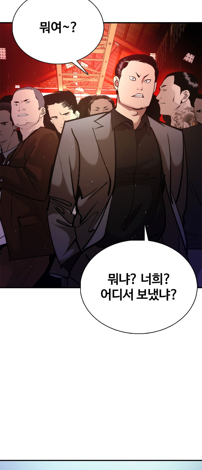 105 페이지