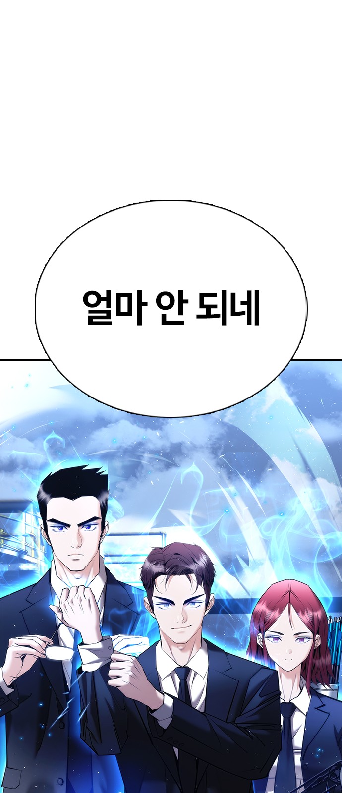 107 페이지