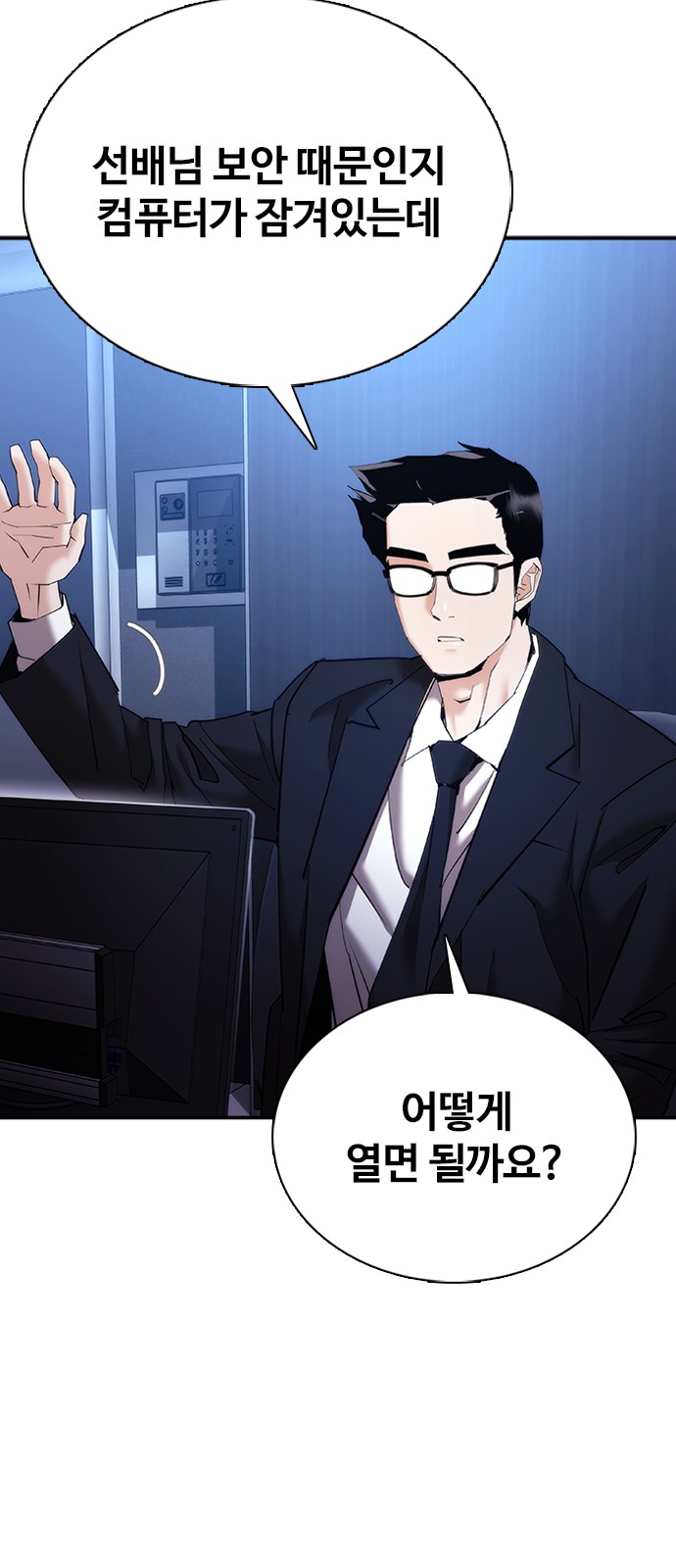 42 페이지