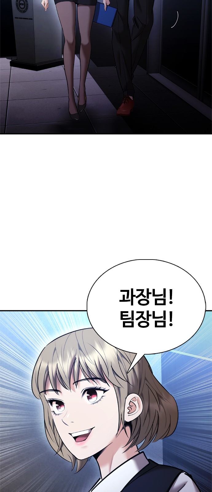 46 페이지