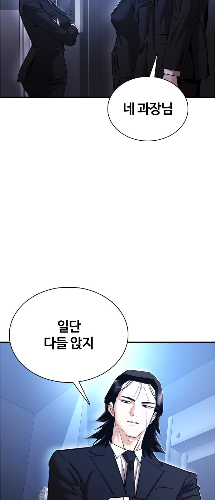 49 페이지