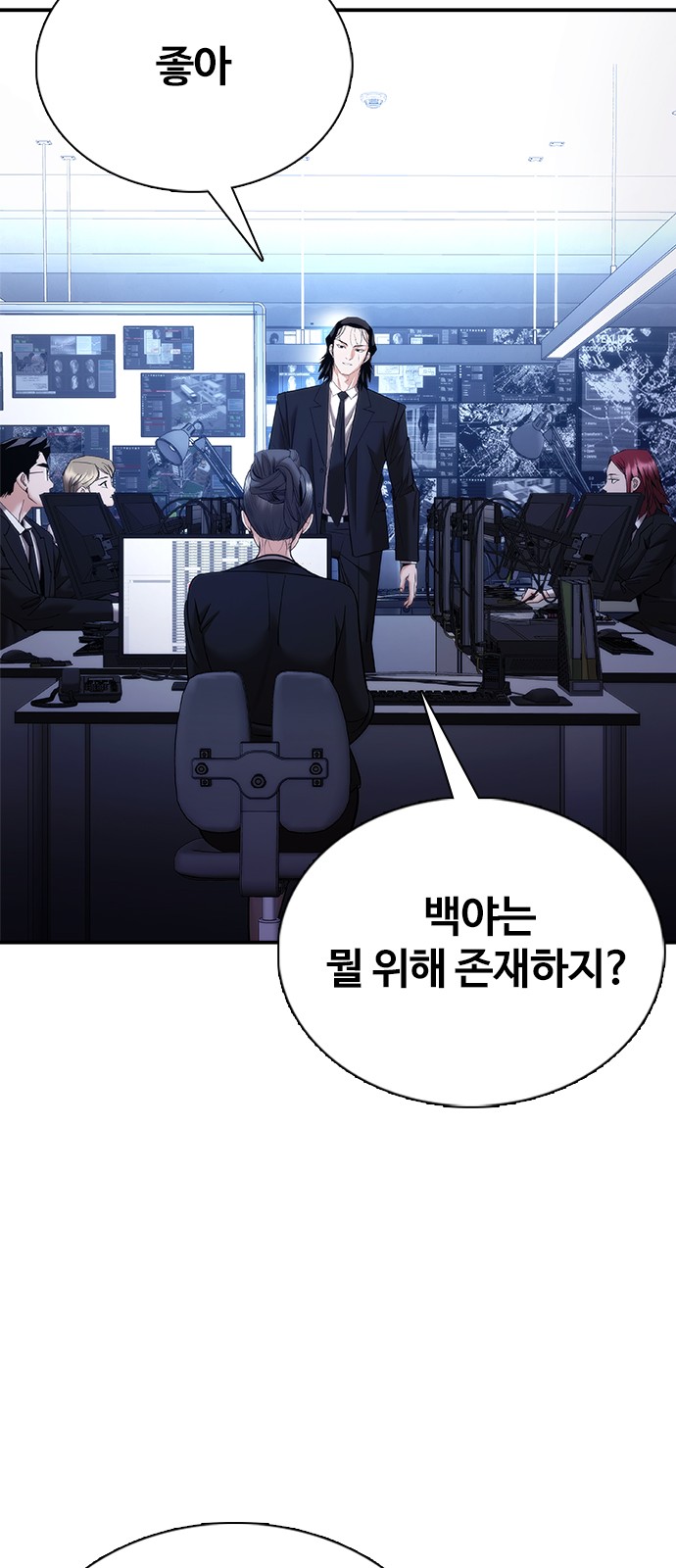 52 페이지