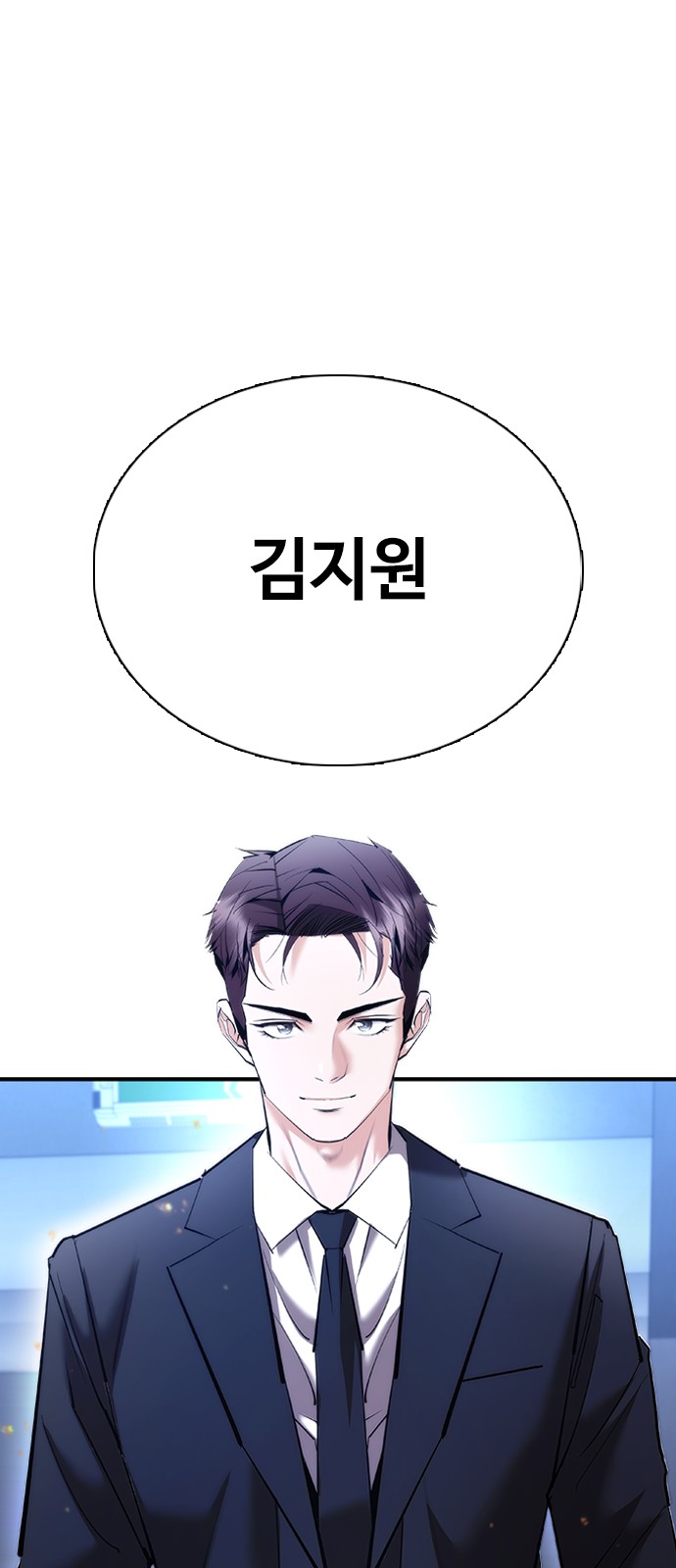 61 페이지