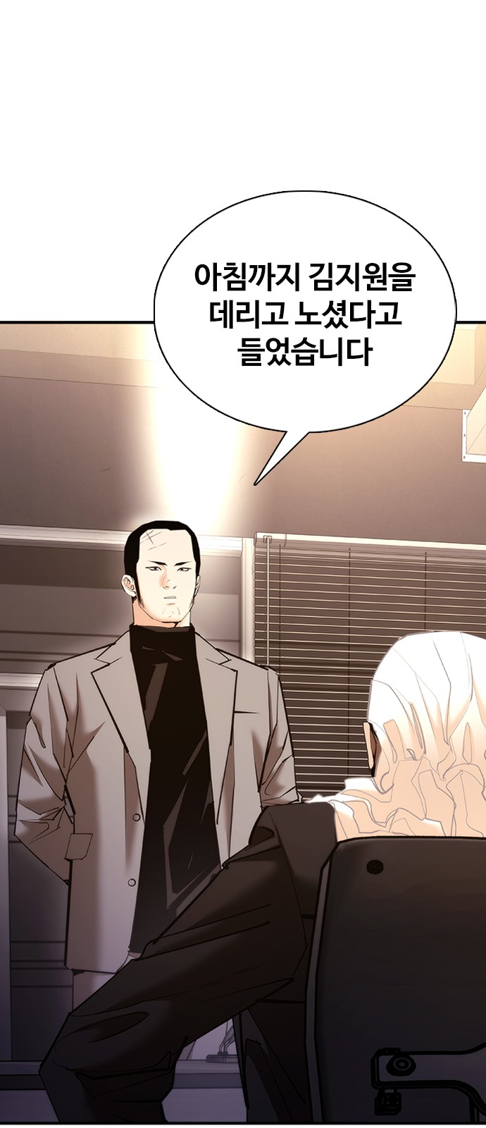 64 페이지