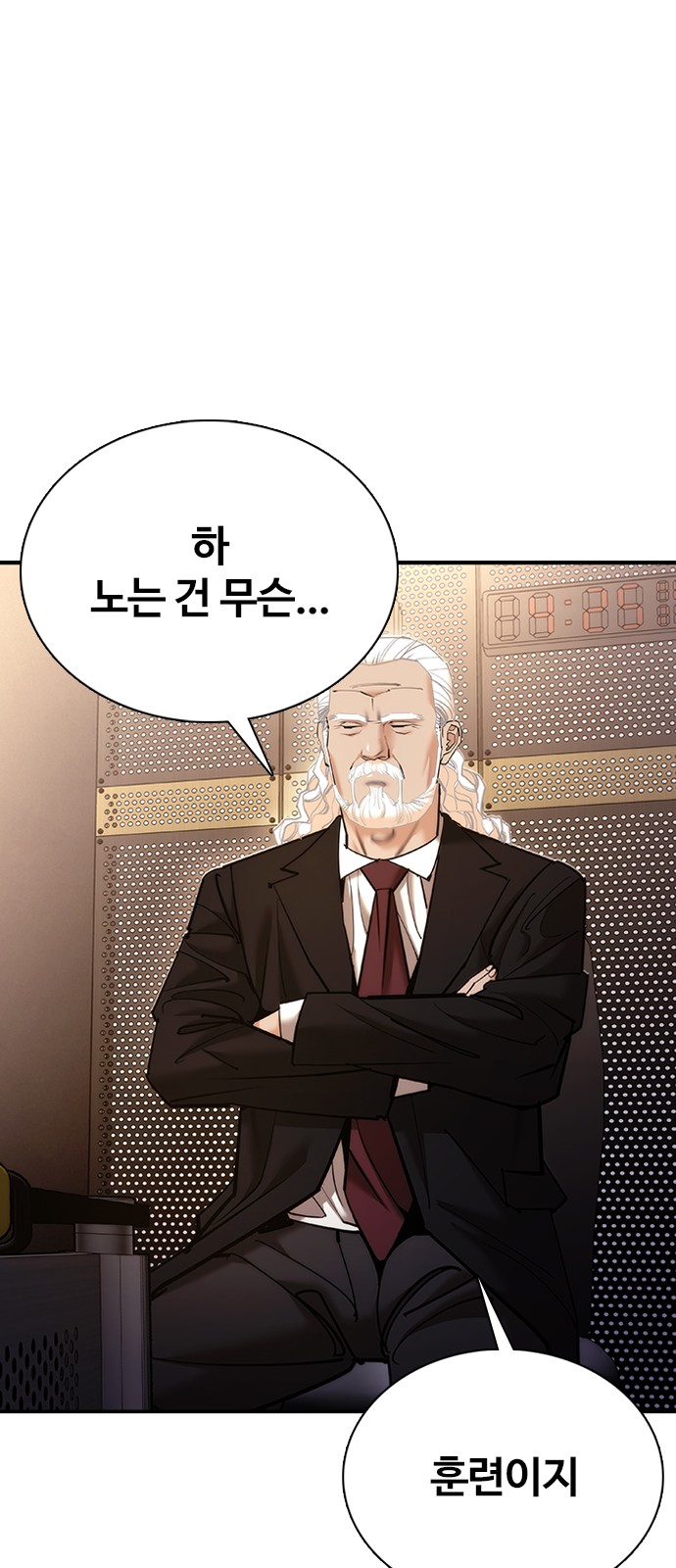 65 페이지