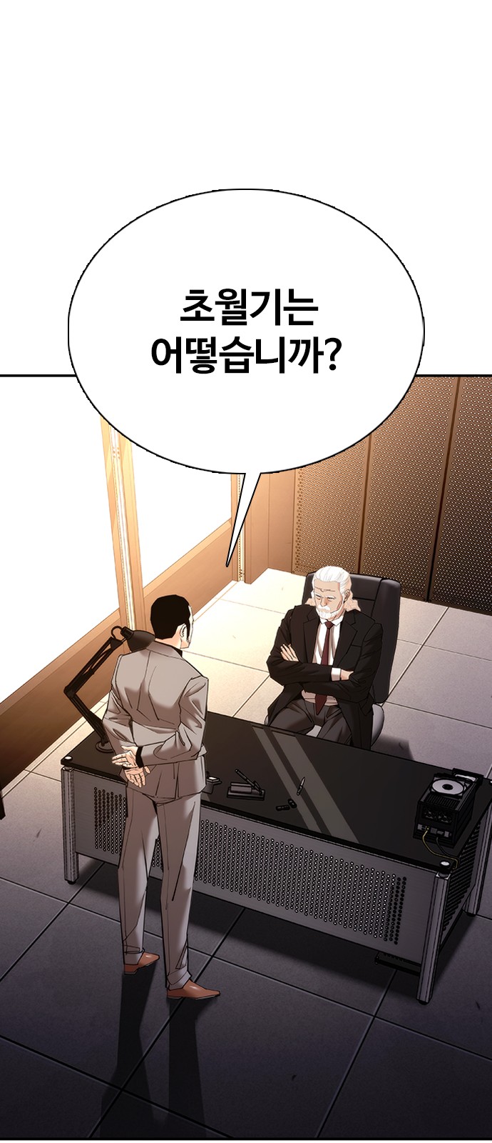 69 페이지