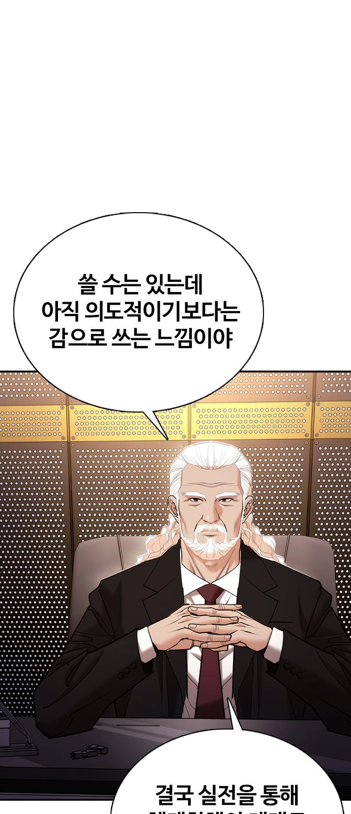 70 페이지