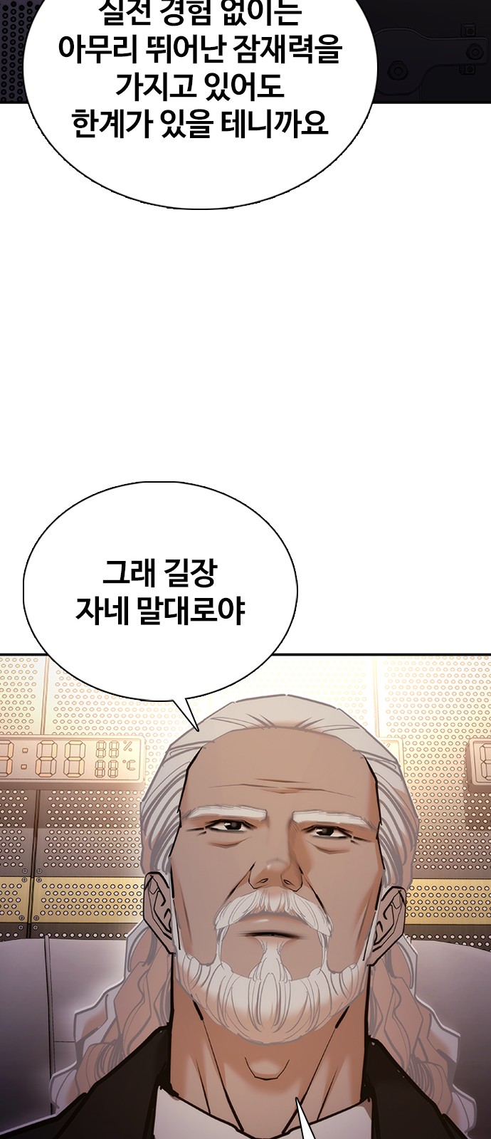 72 페이지