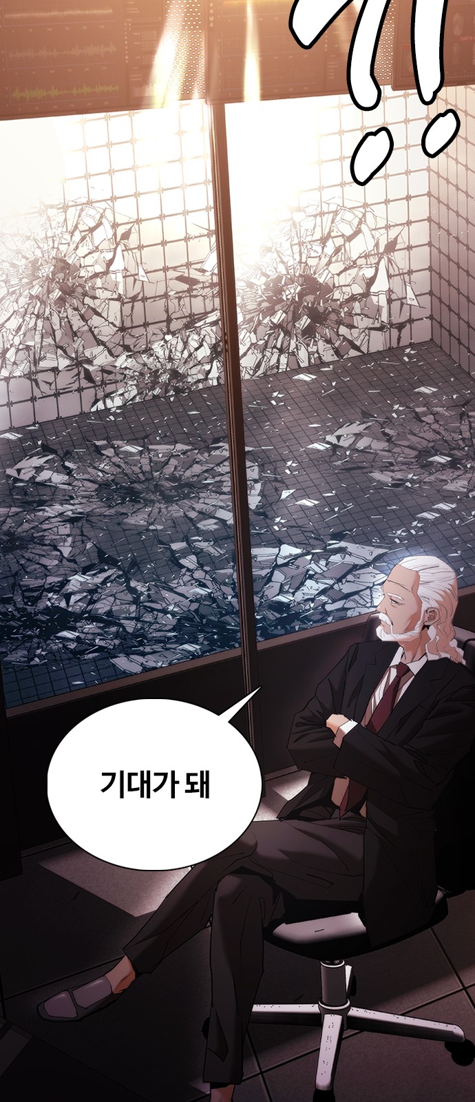 74 페이지