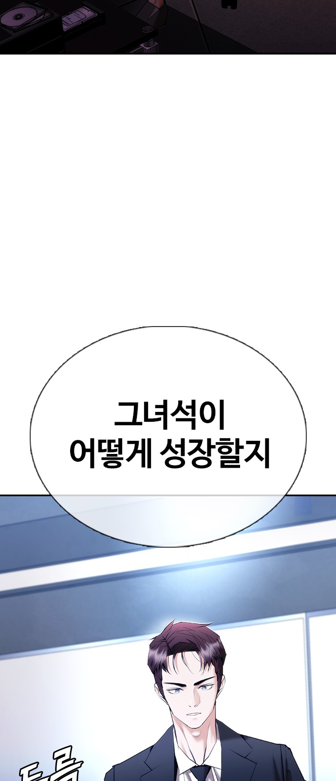 75 페이지