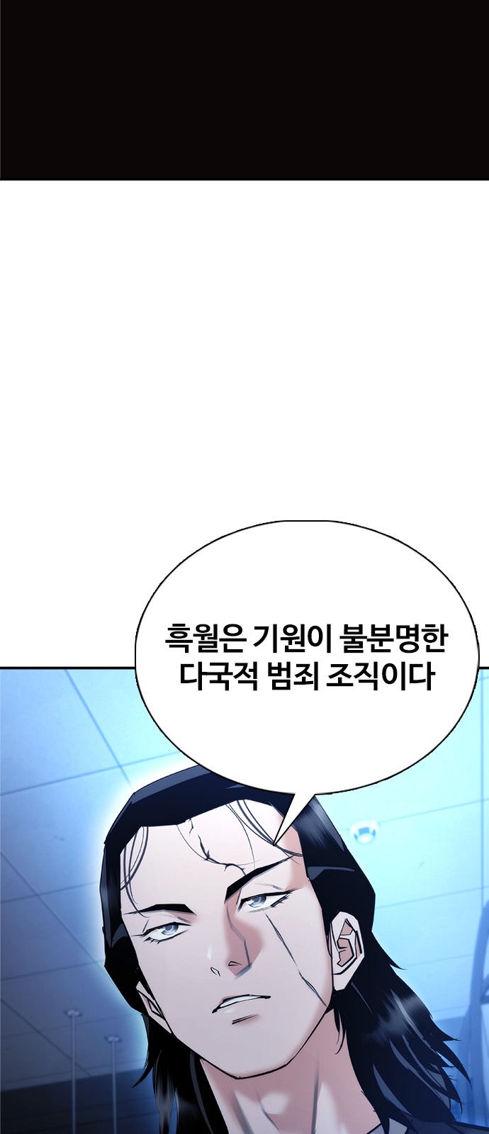 81 페이지