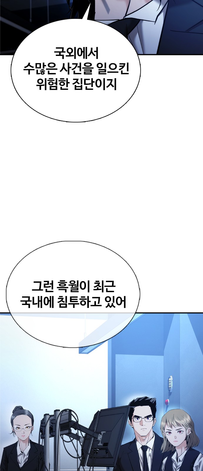 82 페이지