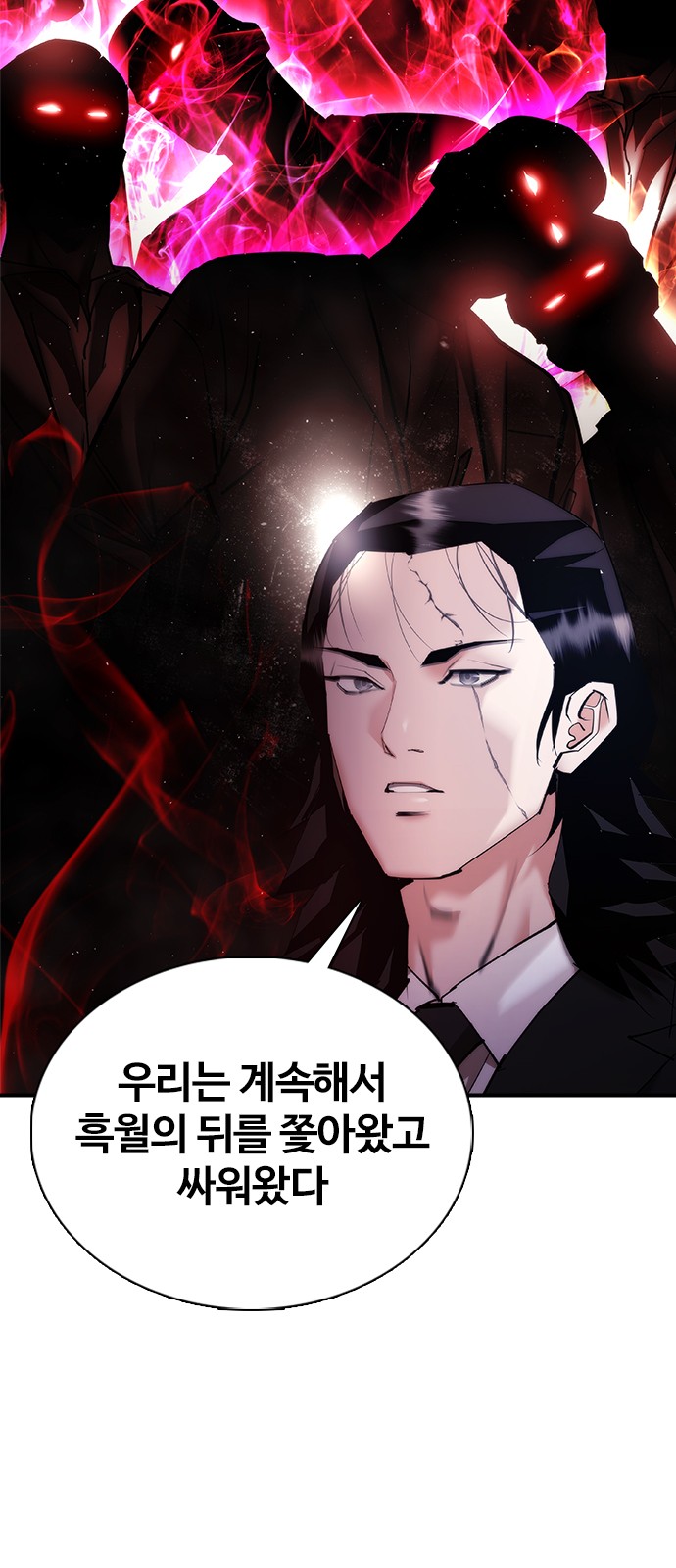 85 페이지