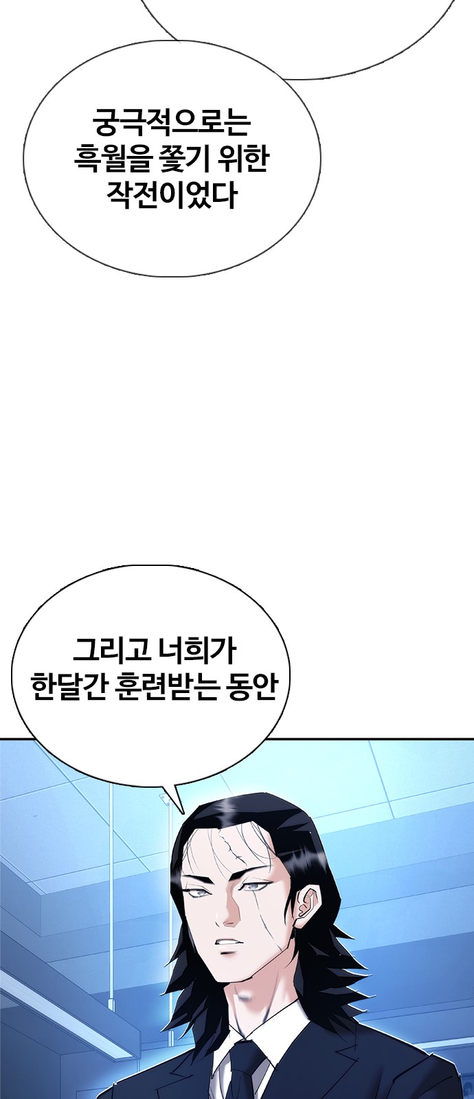 87 페이지