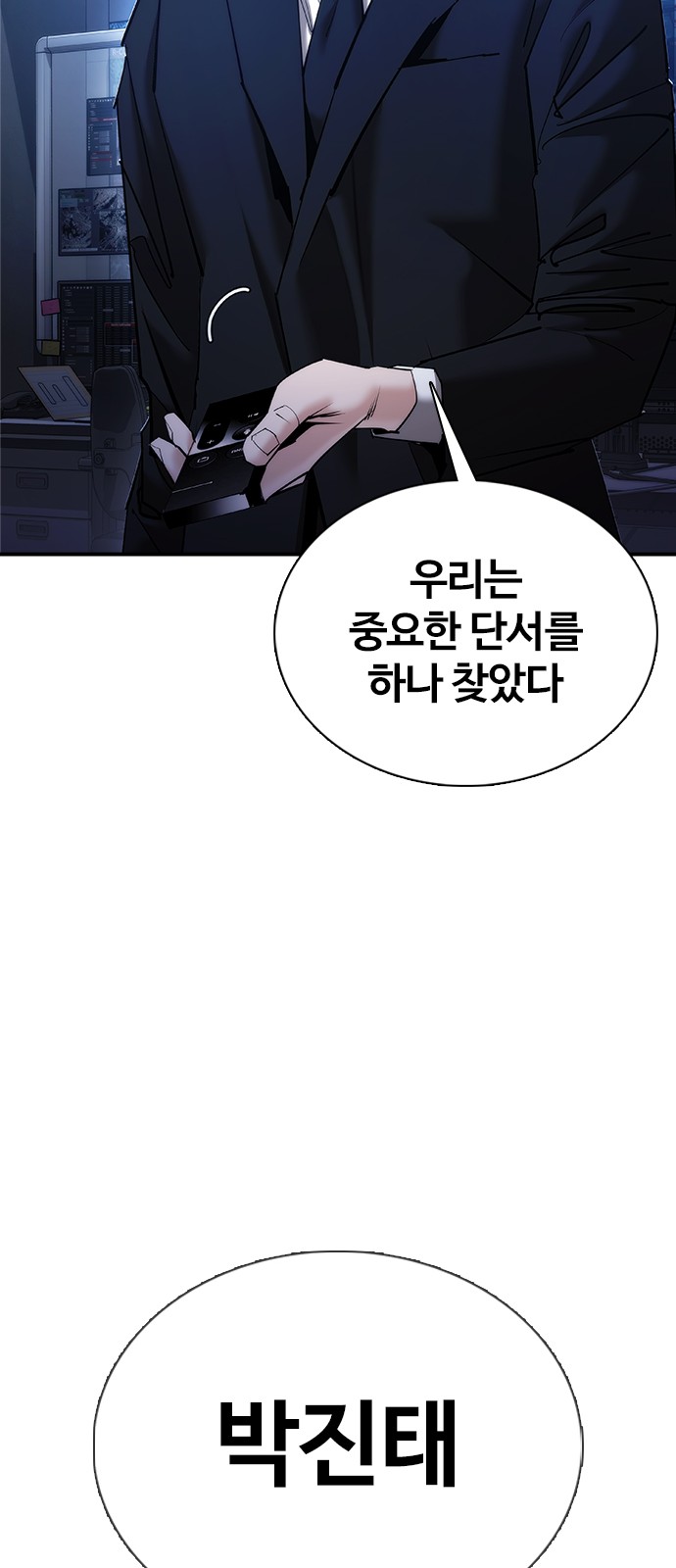 88 페이지