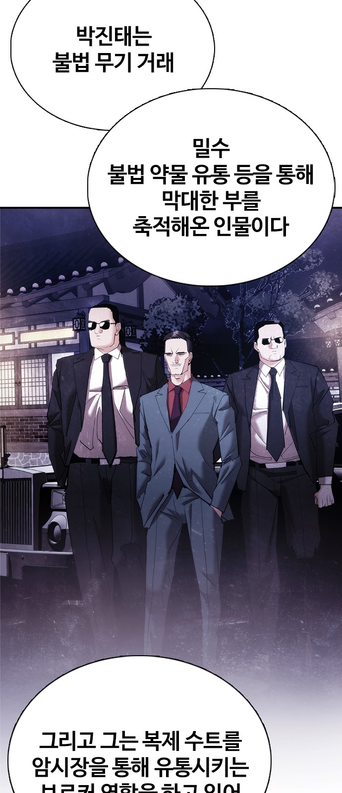 90 페이지