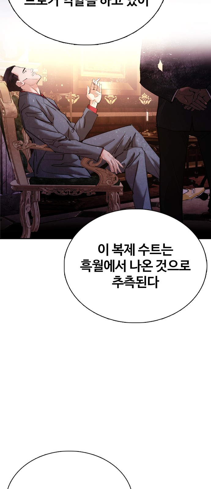 91 페이지