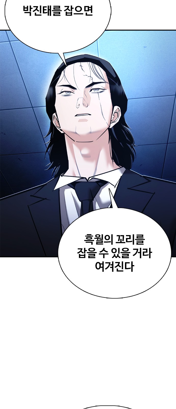 92 페이지